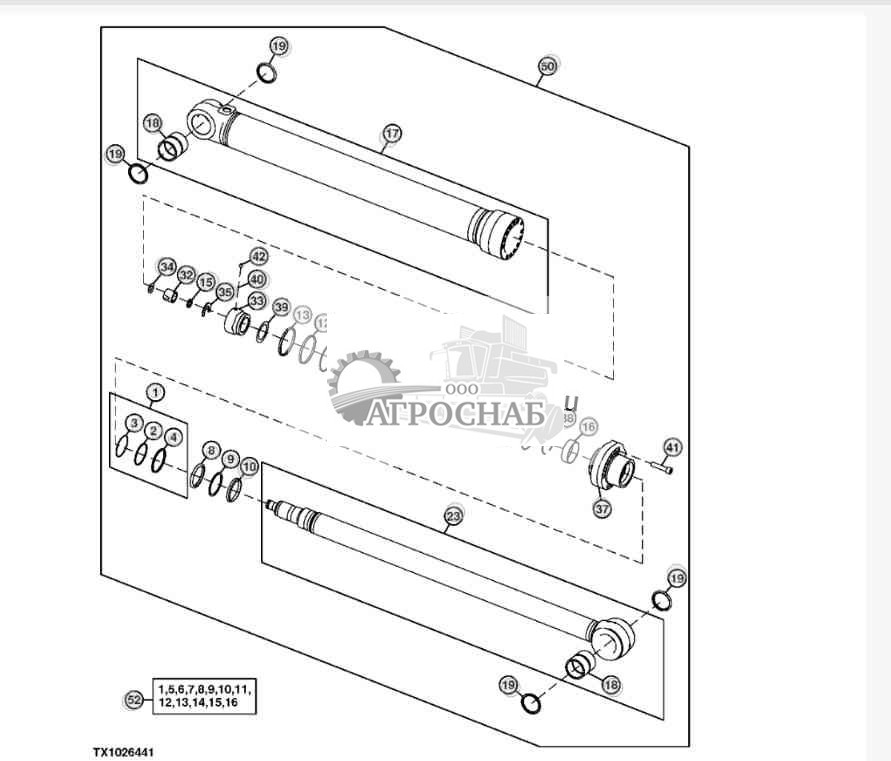 Цилиндр рукояти (комбайн) 